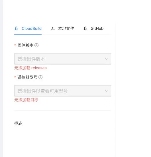 Real Buddy firmware selection detail showing release and target loading errors